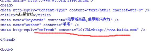 如何用dreamweaver在文檔頭插入meta標(biāo)記設(shè)置版權(quán)信息？