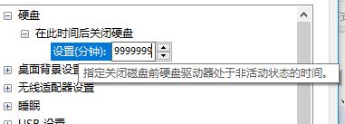 屏幕保護(hù)為什么會(huì)斷網(wǎng)？win7讓電腦在屏幕保護(hù)狀態(tài)qq不離線的設(shè)置方法