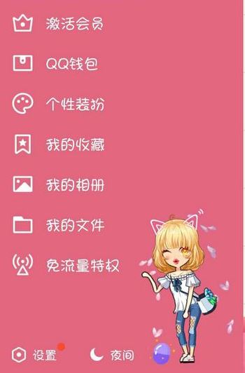 QQ登錄需要捆綁手機(jī)掃二維碼確認(rèn)才能登錄怎么關(guān)閉這個(gè)設(shè)置？