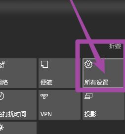 虛擬鍵盤怎么打開？小編教你win10打開虛擬鍵盤的方法