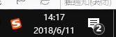 虛擬鍵盤怎么打開？小編教你win10打開虛擬鍵盤的方法