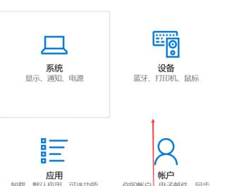 電腦怎么打開藍牙？小編教你win10打開藍牙的方法