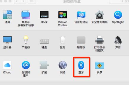 蘋果電腦藍牙怎么開？小編教你開啟蘋果藍牙的操作方法