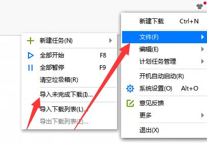xltd是什么文件？教你xltd文件怎么打開