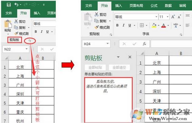 excel合并單元格保留數(shù)據(jù)該如何操作？excel合并單元格保留內(nèi)容的方法