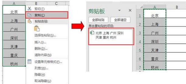excel合并單元格保留數(shù)據(jù)該如何操作？excel合并單元格保留內(nèi)容的方法