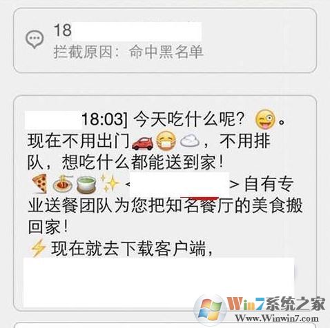 怎么屏蔽imessage垃圾短信？小編教你ios屏蔽垃圾短信的方法