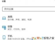 win10的熱點(diǎn)連不上怎么辦？win10共享wifi連接后無法聯(lián)網(wǎng)的解決方法