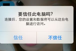 如何用itunes導(dǎo)入音樂？小編教你itunes導(dǎo)入音樂的方法