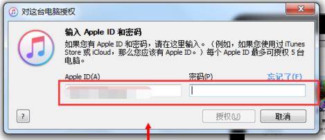 如何用itunes導(dǎo)入音樂？小編教你itunes導(dǎo)入音樂的方法