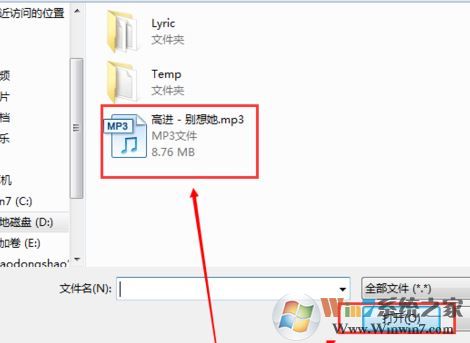 如何用itunes導(dǎo)入音樂？小編教你itunes導(dǎo)入音樂的方法