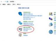 win10打印機(jī)掃描怎么用？教你打印機(jī)掃描儀使用方法