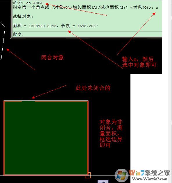 cad如何計算面積？教你cad計算面積的方法