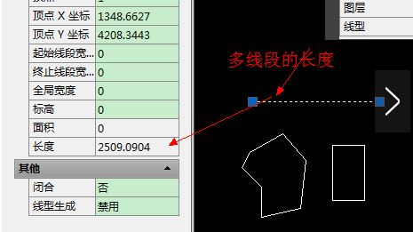 cad如何計算面積？教你cad計算面積的方法