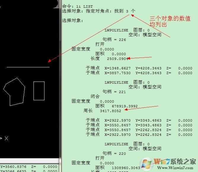 cad如何計算面積？教你cad計算面積的方法
