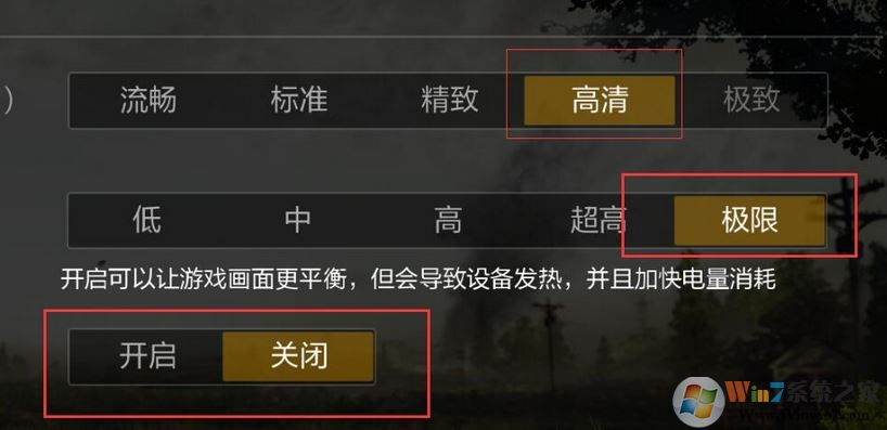 模擬器玩全軍出擊卡頓怎么解決？分享全軍出擊掉幀卡頓的解決辦法