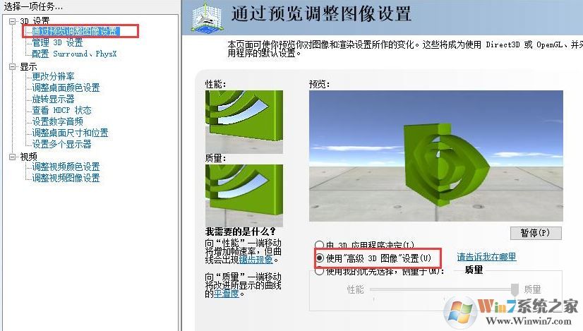 模擬器玩全軍出擊卡頓怎么解決？分享全軍出擊掉幀卡頓的解決辦法