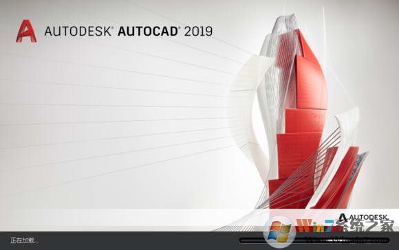 Auto CAD2019簡(jiǎn)體中文官方完整版X64(破解激活 親測(cè)可用)