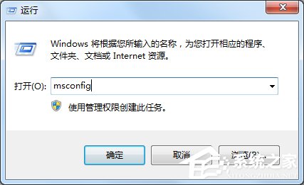Win7出現(xiàn)應(yīng)用程序無(wú)法正常啟動(dòng)0xc0000142的解決方法