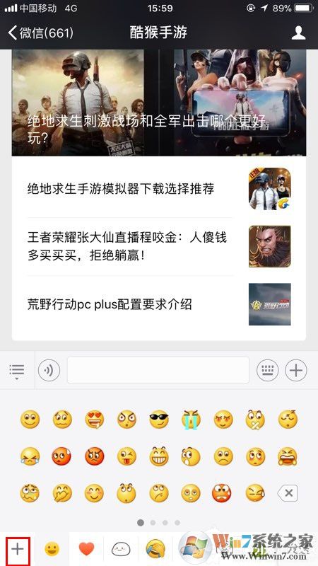 微信表情包怎么導(dǎo)入？教你微信批量導(dǎo)入表情包的操作方法