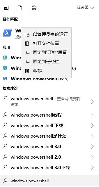win10應(yīng)用自動(dòng)重置為系統(tǒng)默認(rèn)應(yīng)用該怎么辦？