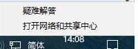 win10系統(tǒng)命令行輸入命令提示 0x80080005 該怎么辦？
