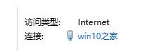 win10系統(tǒng)命令行輸入命令提示 0x80080005 該怎么辦？