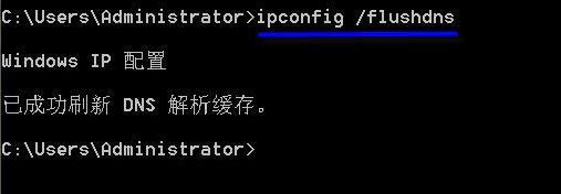 刷新dns緩存怎么弄？win10系統(tǒng)刷新dns緩存的操作方法