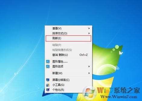 刷新快捷鍵是哪個(gè)?教你win10電腦刷新快捷鍵刷新的方法