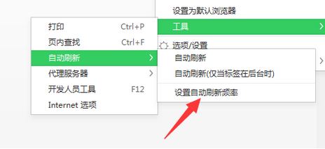 網(wǎng)頁(yè)自動(dòng)刷新如何實(shí)現(xiàn)？教你win10系統(tǒng)自動(dòng)刷新網(wǎng)頁(yè)的方法