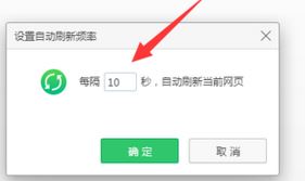 網(wǎng)頁(yè)自動(dòng)刷新如何實(shí)現(xiàn)？教你win10系統(tǒng)自動(dòng)刷新網(wǎng)頁(yè)的方法