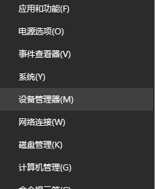win10 1803正在安裝的驅(qū)動程序未針對此計(jì)算機(jī)進(jìn)行驗(yàn)證 該怎么辦？