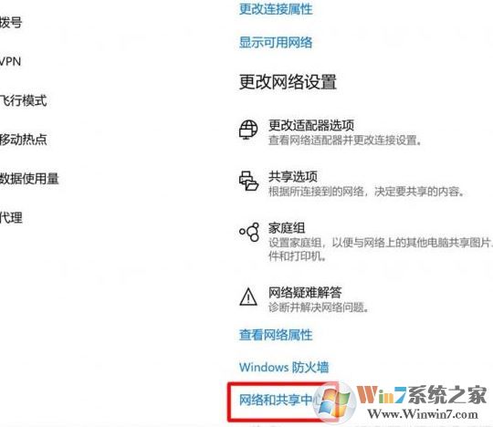 win10 1803不能局域網(wǎng)共享怎么辦？win10 1803共享電腦看不到的解決方法