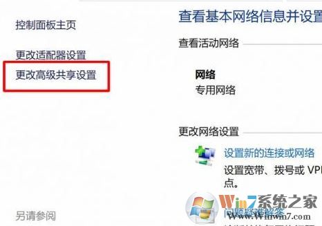 win10 1803不能局域網(wǎng)共享怎么辦？win10 1803共享電腦看不到的解決方法