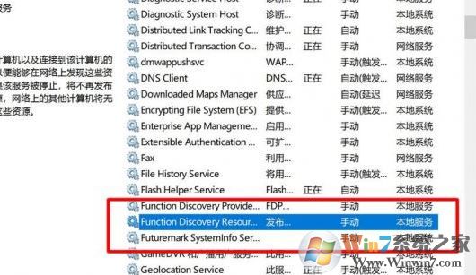 win10 1803不能局域網(wǎng)共享怎么辦？win10 1803共享電腦看不到的解決方法