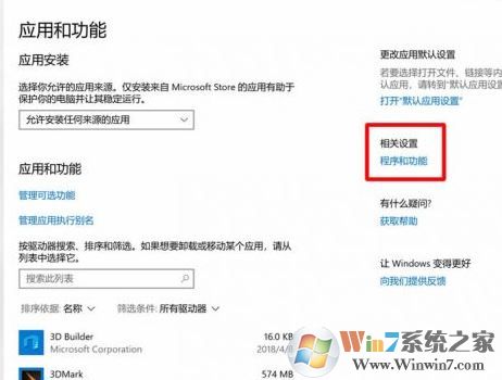 win10 1803不能局域網(wǎng)共享怎么辦？win10 1803共享電腦看不到的解決方法