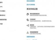 win10 1803不能局域網(wǎng)共享怎么辦？win10 1803共享電腦看不到的解決方法