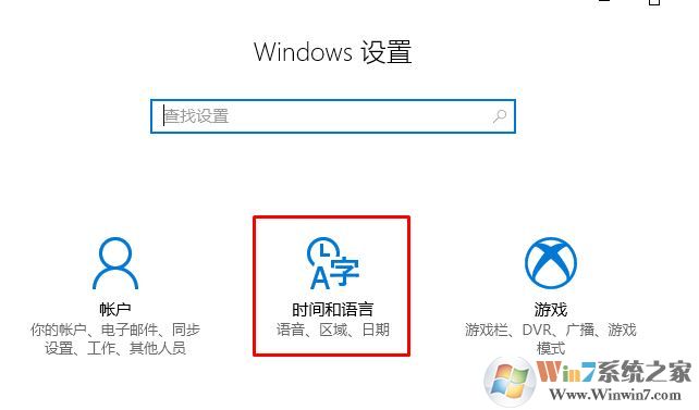 win10系統(tǒng)應用亂碼怎么辦？應用程序中文亂碼的解決方法