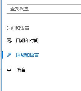 win10系統(tǒng)應用亂碼怎么辦？應用程序中文亂碼的解決方法