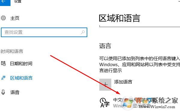 win10系統(tǒng)應用亂碼怎么辦？應用程序中文亂碼的解決方法