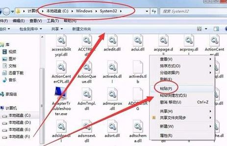 win7 quartz.dll 失敗 找不到指定模塊 怎么辦？