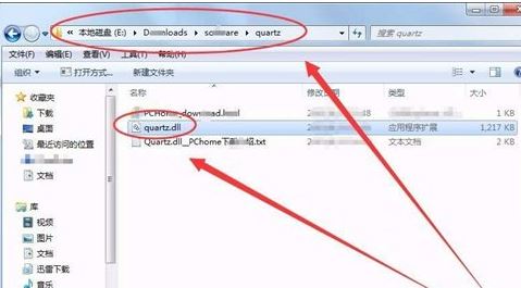 win7 quartz.dll 失敗 找不到指定模塊 怎么辦？
