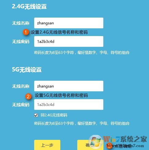 雙頻云路由器如何設(shè)置上網(wǎng)？教你TP雙頻云路由器設(shè)置上網(wǎng)的方法