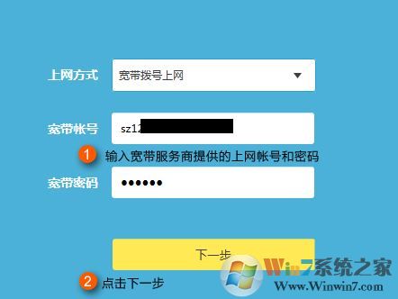 雙頻云路由器如何設(shè)置上網(wǎng)？教你TP雙頻云路由器設(shè)置上網(wǎng)的方法