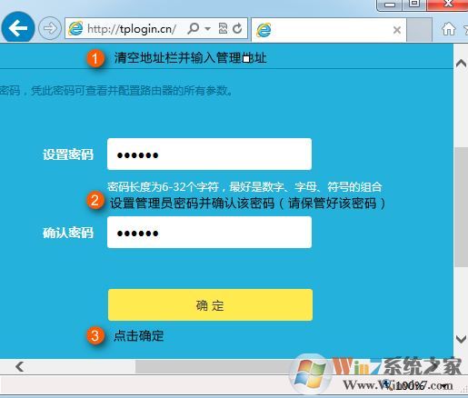 雙頻云路由器如何設(shè)置上網(wǎng)？教你TP雙頻云路由器設(shè)置上網(wǎng)的方法