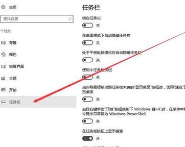win10任務(wù)欄m怎么去掉？小編教你去除任務(wù)欄M圖標(biāo)的方法
