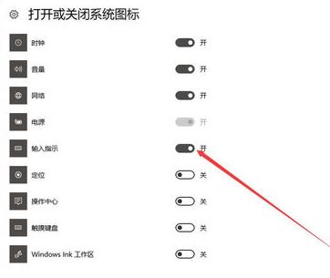 win10任務(wù)欄m怎么去掉？小編教你去除任務(wù)欄M圖標(biāo)的方法