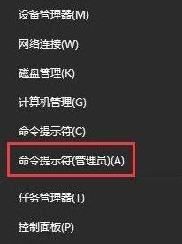 win10 1803更新失敗 錯誤代碼：0xc1900107 該怎么辦？
