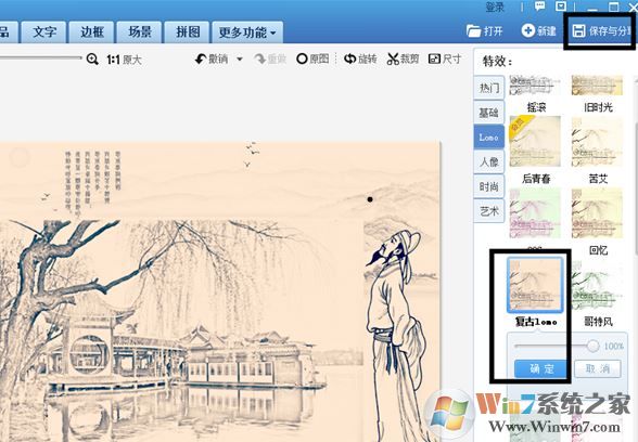復(fù)古照片怎么制作？教你復(fù)古風(fēng)圖片處理方法