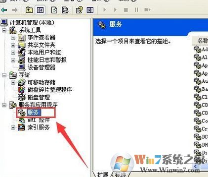試圖共享時出現(xiàn)錯誤怎么解決？經(jīng)典XP系統(tǒng)共享出錯的解決方法